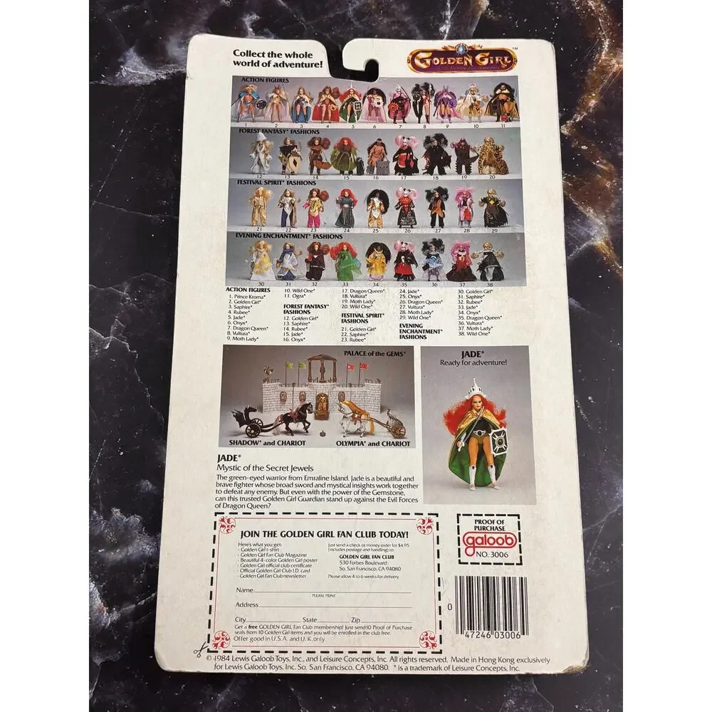 Galoob vintage 1984
